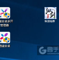 spanclass=yc原创span纵剑仙界怎么双开、多开？纵剑仙界双开、多开管理器使用图文教程2026年10月24日