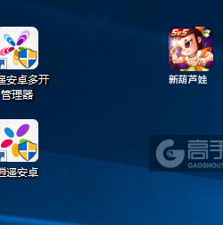 游戏攻略spanclass=yc原创span新葫芦娃怎么双开、多开？新葫芦娃双开、多开管理器使用图文教程
