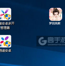 spanclass=yc原创span梦回凤歌怎么双开、多开？梦回凤歌双开、多开管理器使用图文教程！游戏攻略